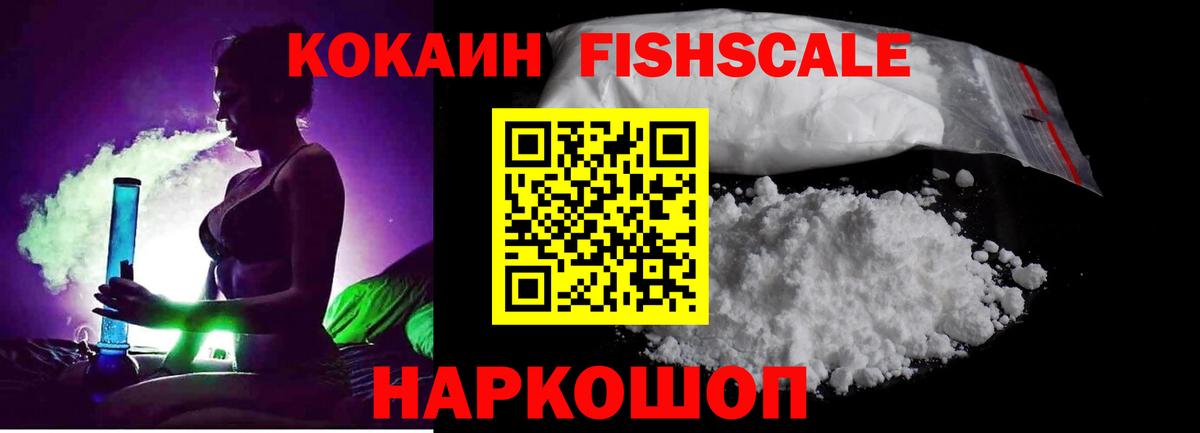 Еманжелинск  КОКАИН  Вход с VPN  КОКАИН Columbia  Cocaine Боливия 