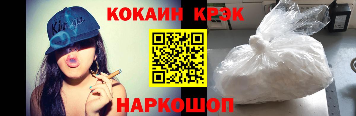 Кокаин Боливия Еманжелинск