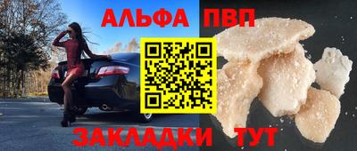 мефедрон VHQ Кинель