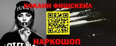 мефедрон VHQ Кинель