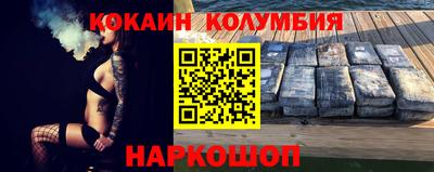 мефедрон VHQ Кинель