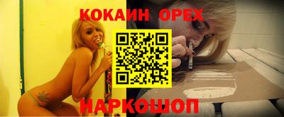 мефедрон VHQ Кинель
