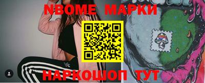 мефедрон VHQ Кинель