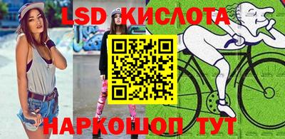 мефедрон VHQ Кинель