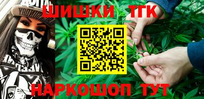 мефедрон VHQ Кинель