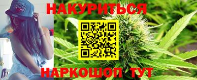 мефедрон VHQ Кинель