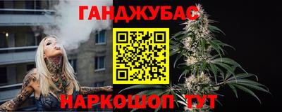 мефедрон VHQ Кинель