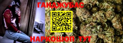 мефедрон VHQ Кинель