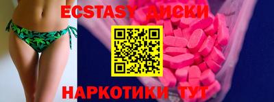 мефедрон VHQ Кинель