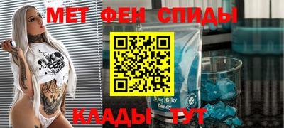 мефедрон VHQ Кинель
