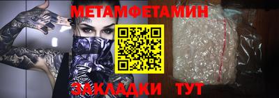 мефедрон VHQ Кинель