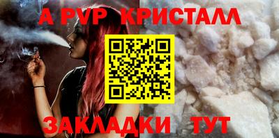 мефедрон VHQ Кинель