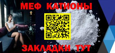 мефедрон VHQ Кинель
