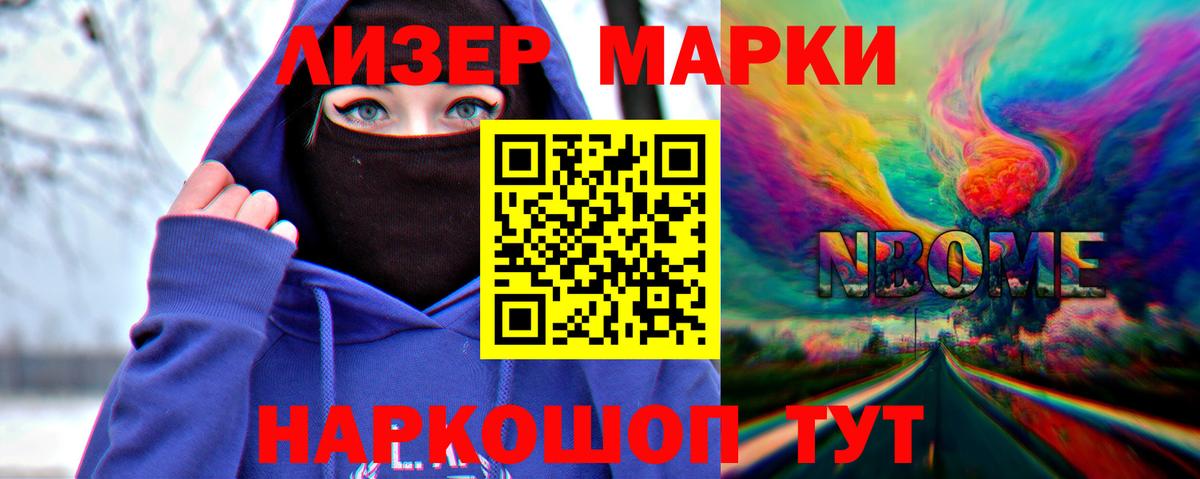 Еманжелинск  Лсд 25 экстази ecstasy  LSD-25 экстази  Вход с VPN 