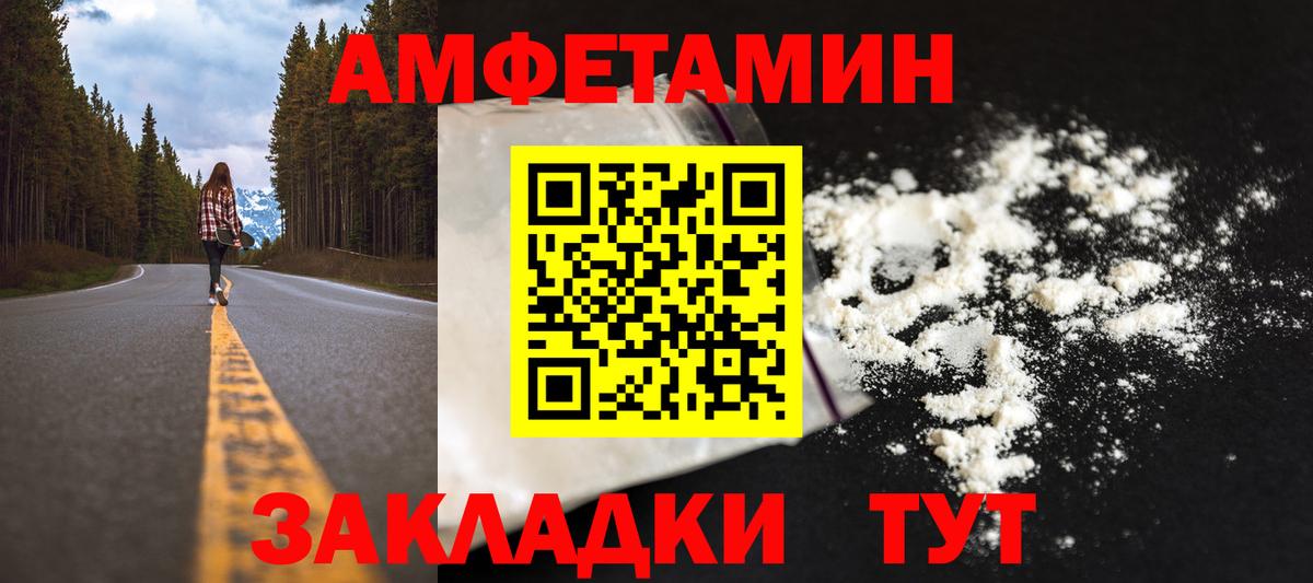МЕТАМФЕТАМИН Декстрометамфетамин 99.9%  МЕТАМФЕТАМИН Декстрометамфетамин 99.9%  Еманжелинск  Вход с VPN 