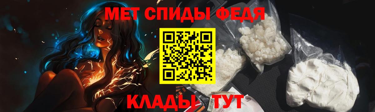 Метамфетамин Methamphetamine Еманжелинск