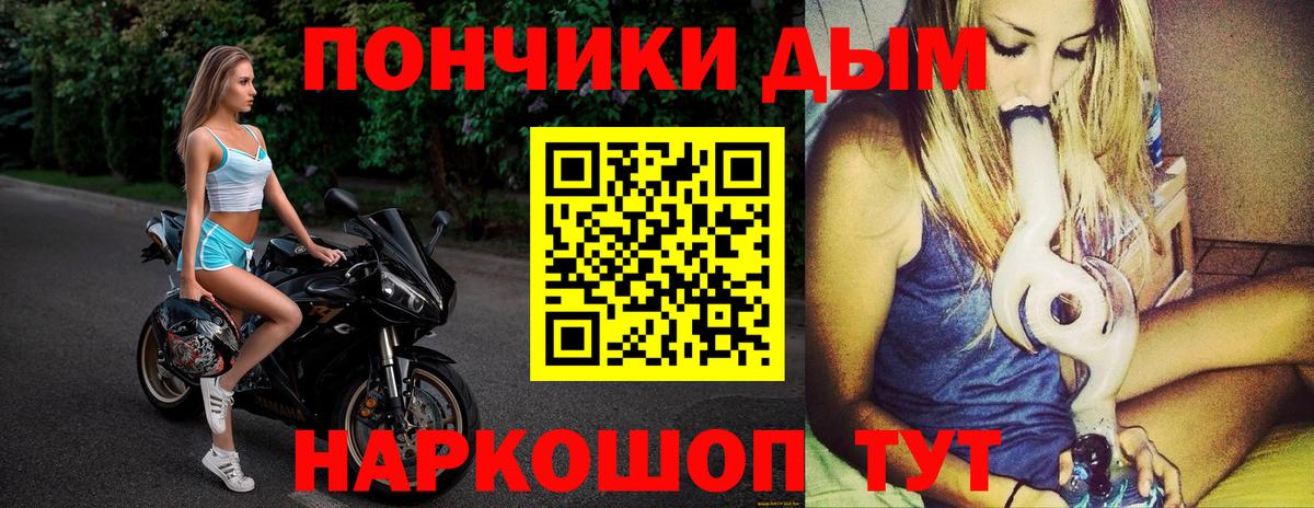 Конопля сатива Еманжелинск