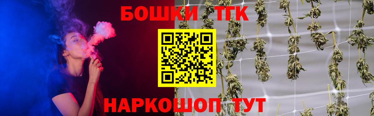 Шишки марихуана планчик  Бошки Шишки OG Kush  Конопля SATIVA & INDICA  Вход с VPN  Еманжелинск 